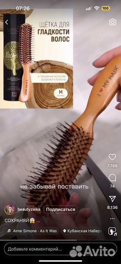 Женская одежда пакетом