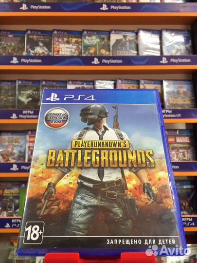 PlayerUnknown’s Battlegrounds PS4
