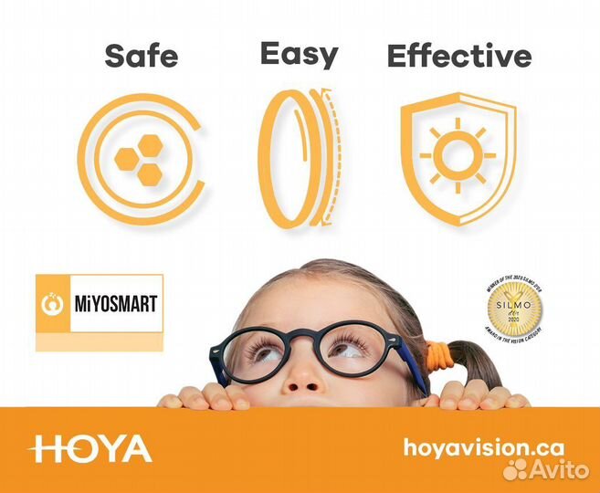 Линзы для детей Hoya Miyosmart Япония