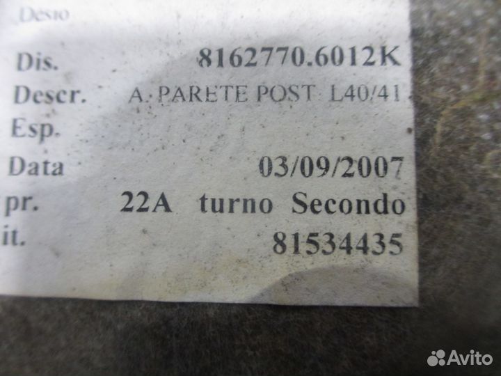 Обшивка задней стенки кабины MAN 81627706018