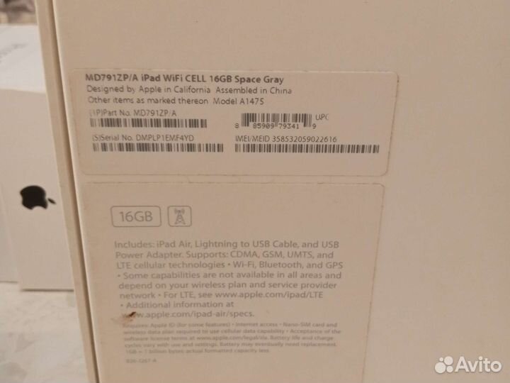 Не полная коллекция коробок айфон