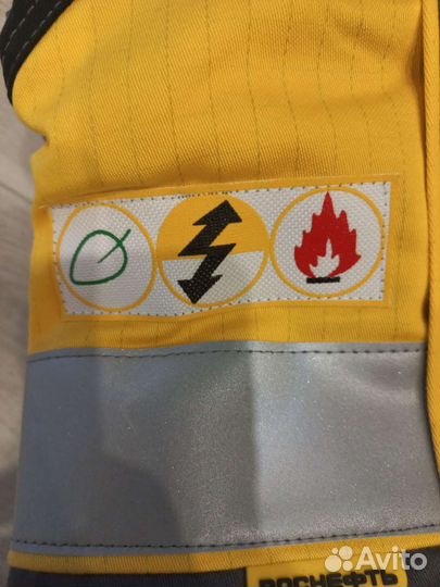 Спецодежда летняя мужская роснефть