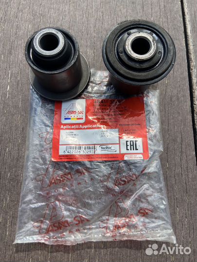 Сайлентблок переднего рычага комплект Logan