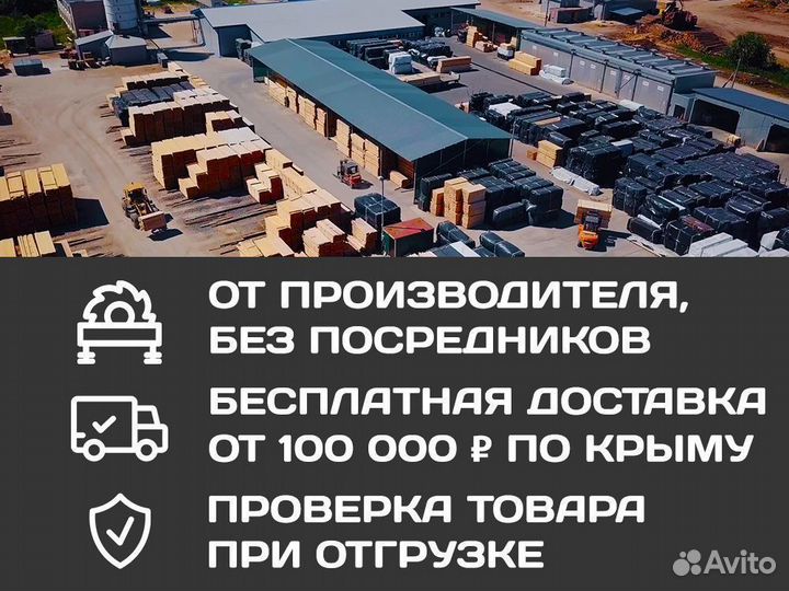Евровагонка 12,5х96х2700 Сорт вс от производителя