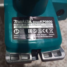 Рубанок makita KP 0800 (оригинал)