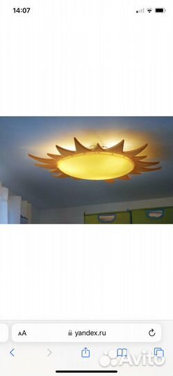 Светильник солнце Смила Сол IKEA