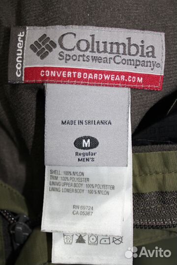 Лыжные брюки Columbia convert StuffLand