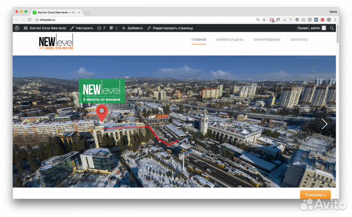 Создание сайтов Сочи