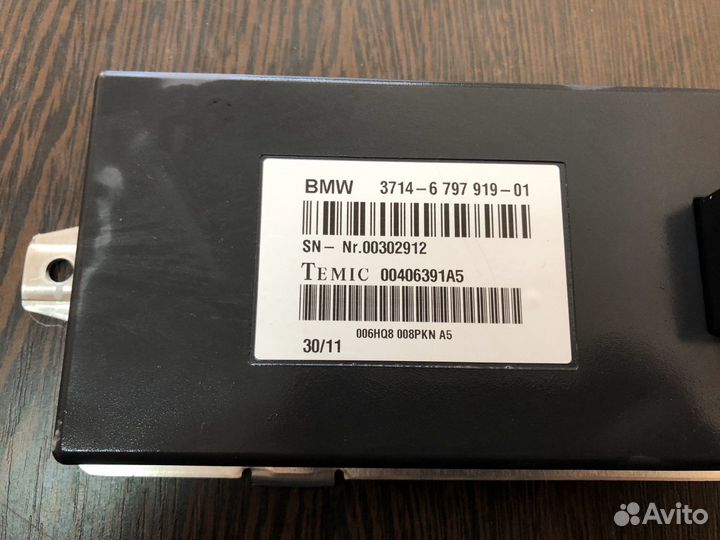 Блок управления Dynamic Drive BMW X5 E70 X6 E71