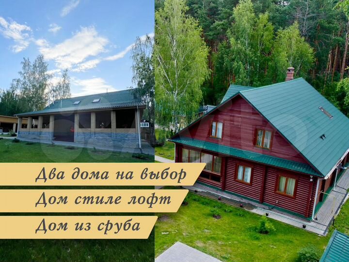 Дом 350 м² на участке 30 сот.