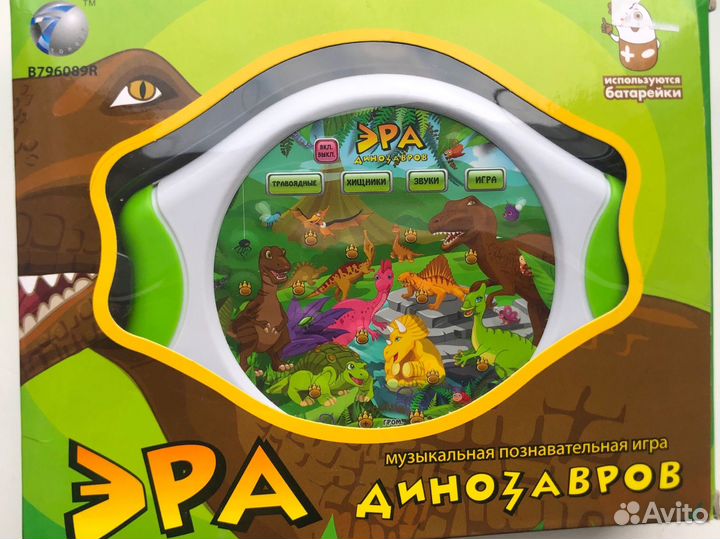 Детская игра музыкальная динозавры