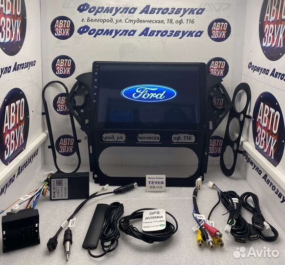 Штатная магнитола ford Mondeo 4 2010-2014 1-16