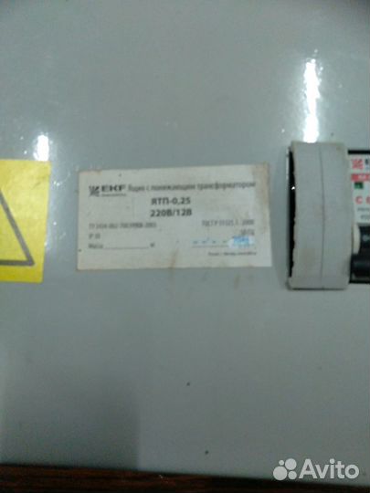 Понижающий трансформатор