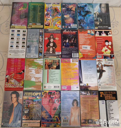 Клипы и концерты (Россия ) / видеокассеты / VHS