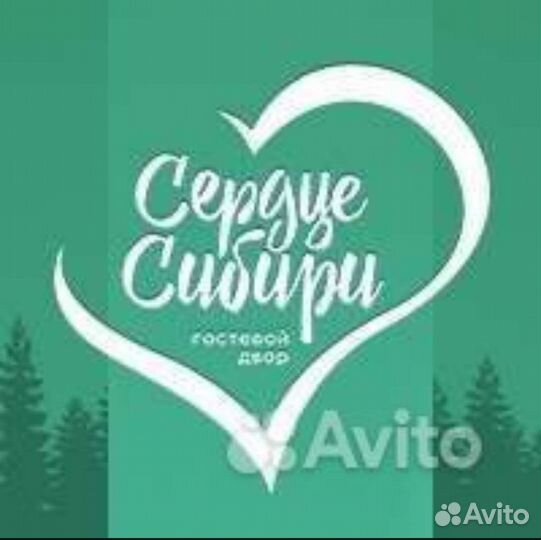 Администратор горничная(проживание)