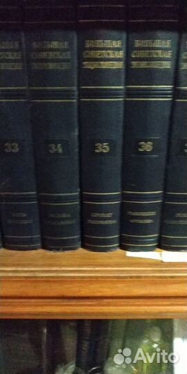 Большая Советская Энциклопедия СССР,50 томов