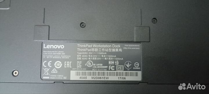 Thinkpad workstation dock разные