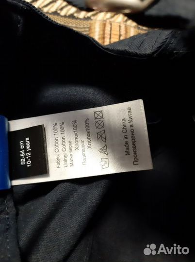 Футбольная кепка Сборной России