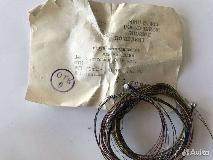 Комплект струн для мандолин СССР