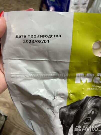 Корм для собак munze 1,8 кг