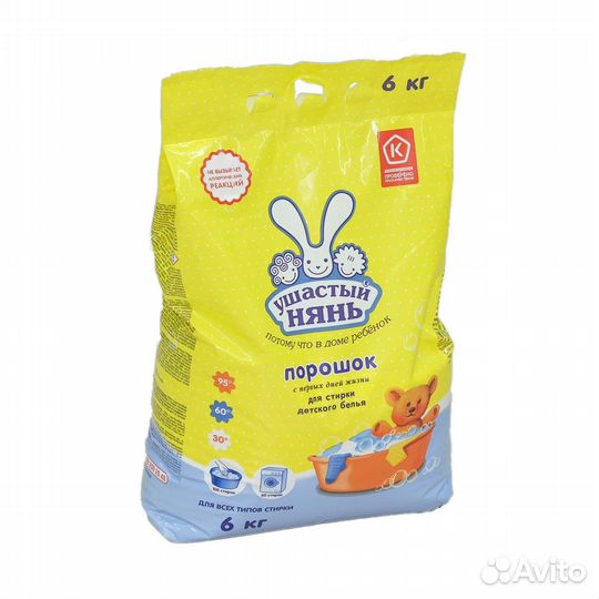 Порошок стиральный 