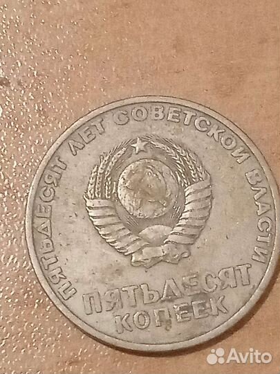 1 копейка1990года