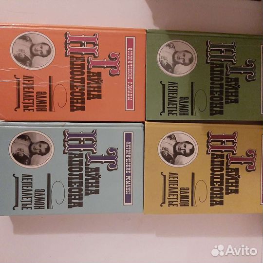 Тайны Наполеона