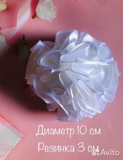 Банты на 1 сентября