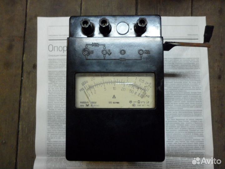 Мегаомметр М4100/3 500V 120 об/мин