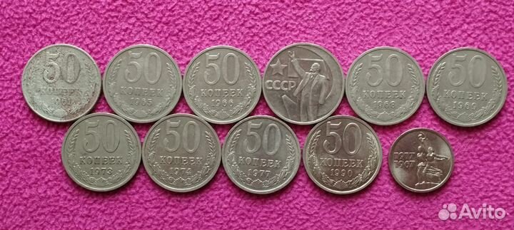 Юбилейные рубли 1965 - 2010