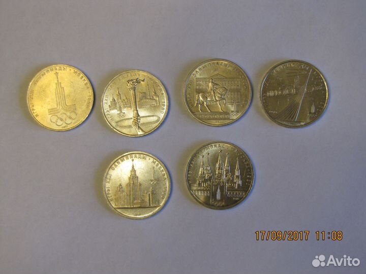 Коллекция юбилейных монет СССР