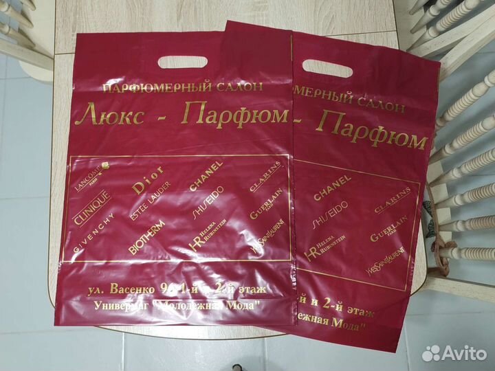 Пакеты полиэтиленовые 500 на 400