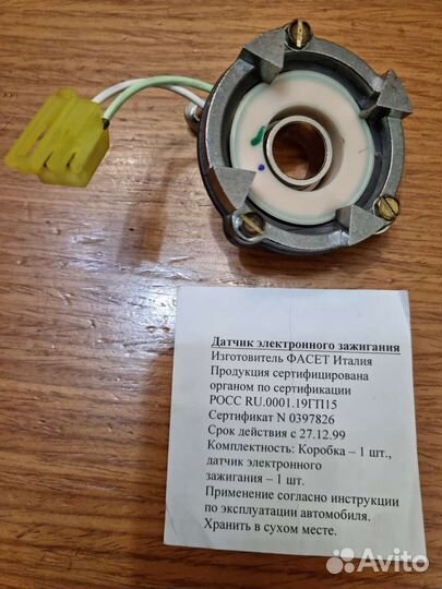 Датчик электронного зажигания для автомобиля ford