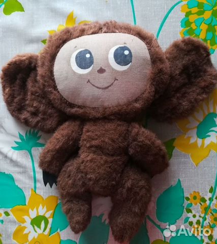 Игрушка СССР чебурашка 30см набивная ватой с рисов