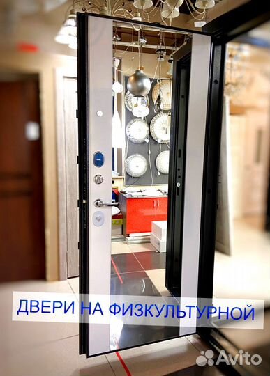 Входные двери в рассрочку. Зеркало