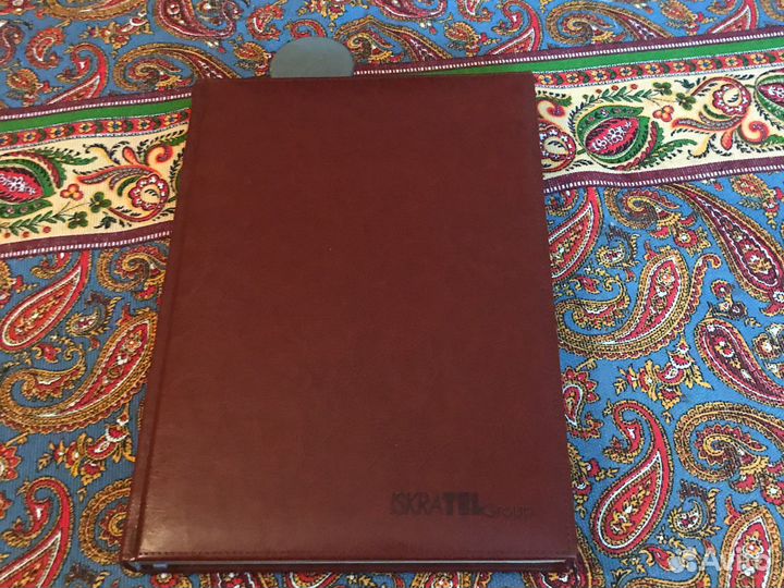 Ежедневник