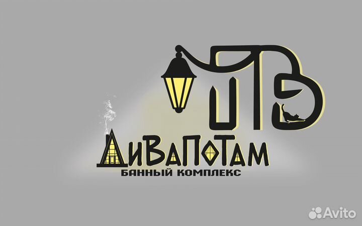 Разработка логотипа/визиток/фирменного стиля/бренд