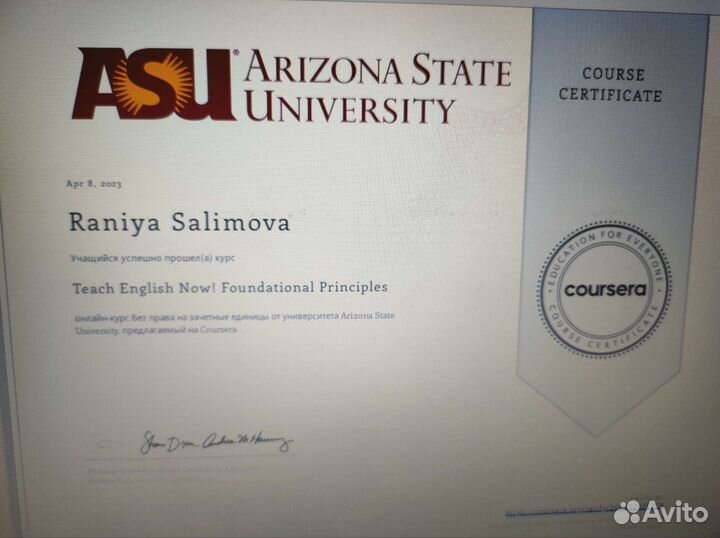 Репетитор по английскому и испанскому языкам