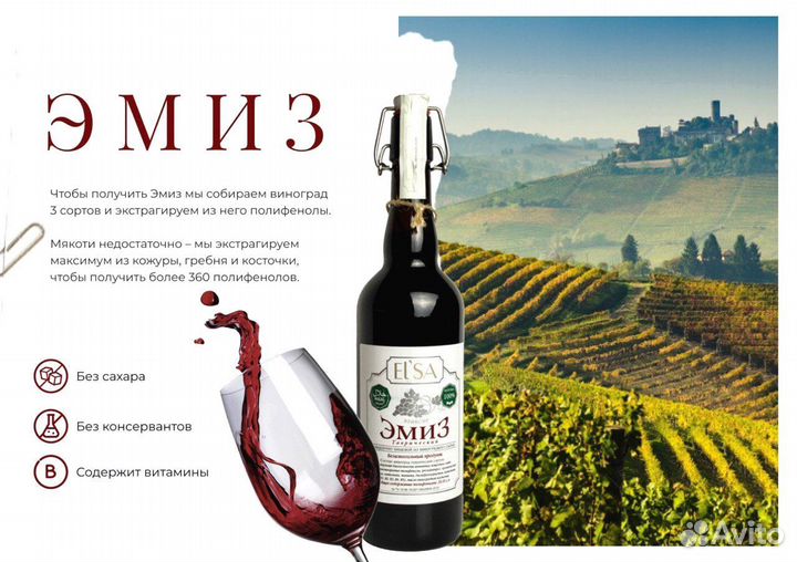 Лимонад оптом