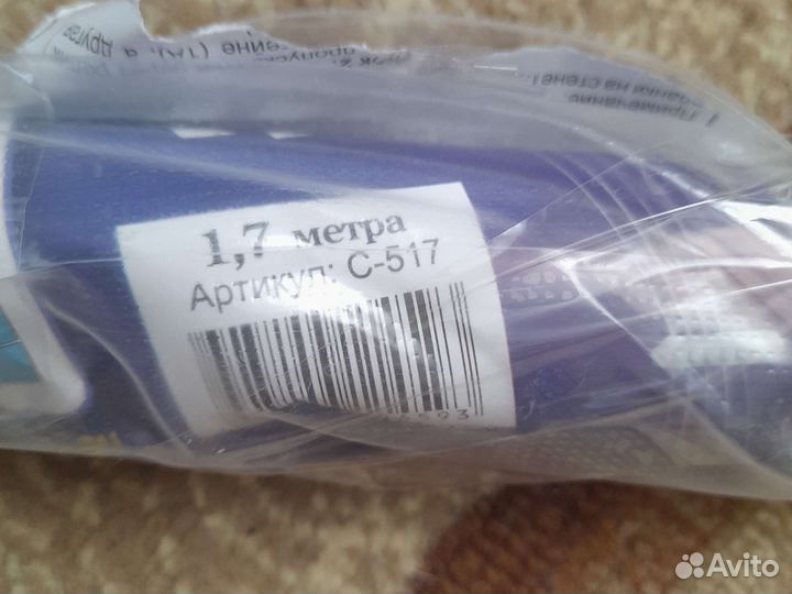 Сушилка потолочная