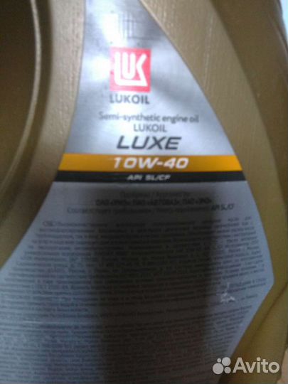 Масло моторное Лукойл