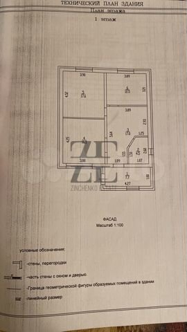 Дом 80 м² на участке 6 сот.