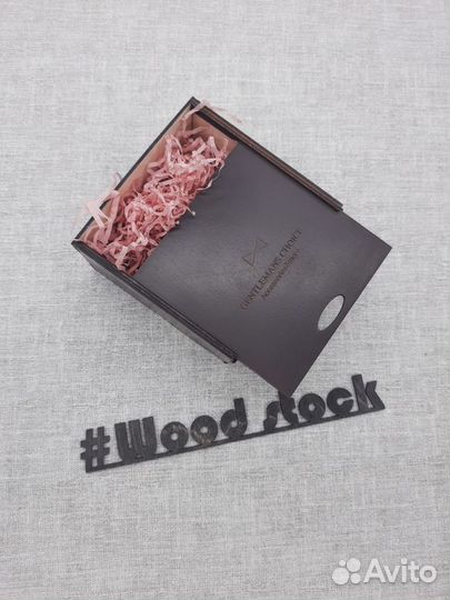 Подарочная коробка упаковка