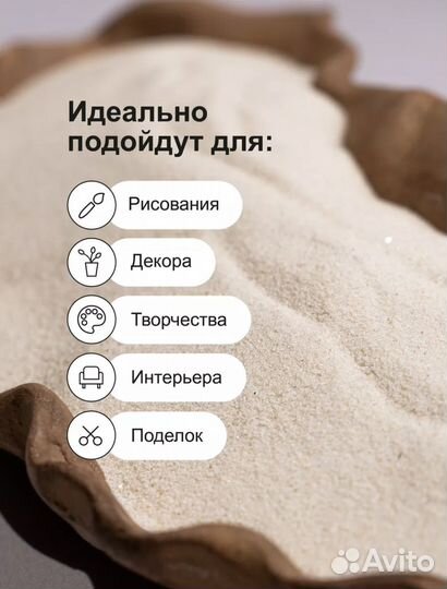 Кварцевый песок 45кг