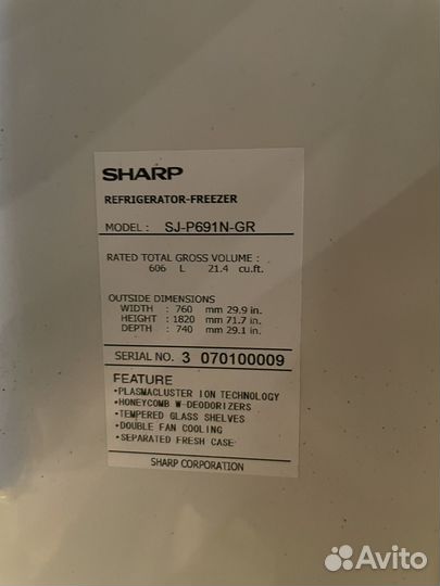 Холодильник бу sharp