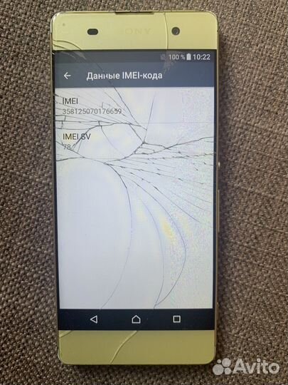 Телефон Sony