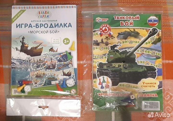 Домино детское, календарь погоды, ходилки, лего