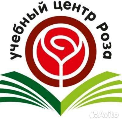 Репетиторы