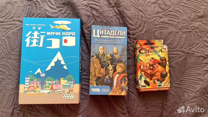 Настольные игры