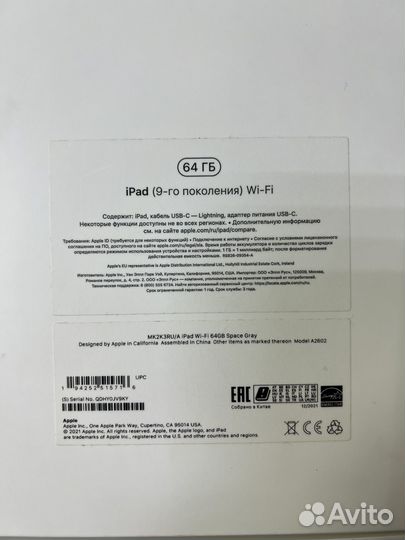 iPad 9 2021 64gb wifi